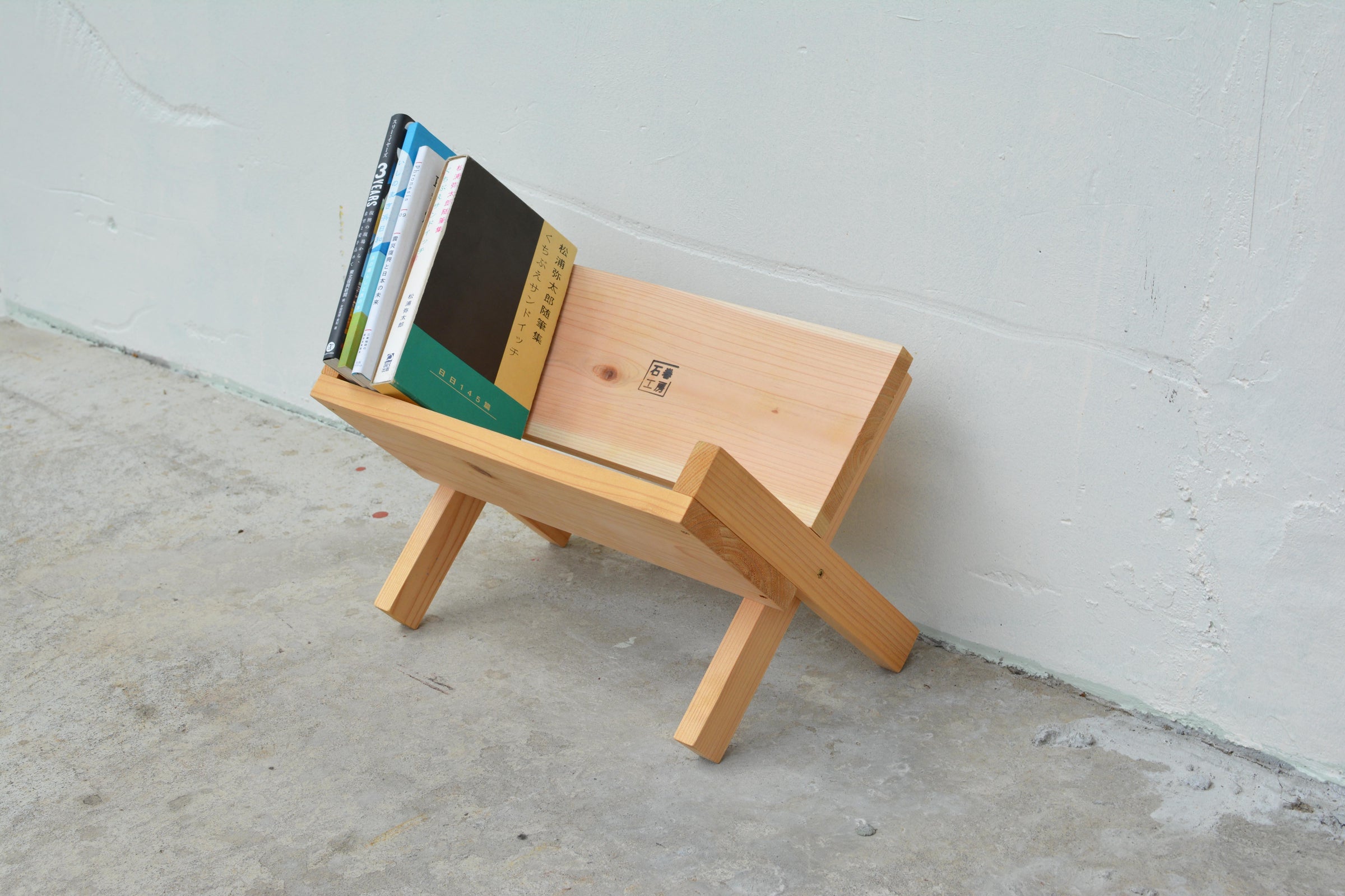 小物おまとめセット（CARRY STOOL + DOMINO TRAY + ISE MAGAZINE RACK  + IKS BOOKSTAND + FRUITS TRAY ）  ）